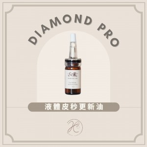Diamond Pro 液體皮秒更新油